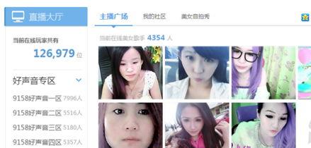 爆料真相主播视频,主播爆料视频深度解析 第2张 爆料真相主播视频,主播爆料视频深度解析 第2张