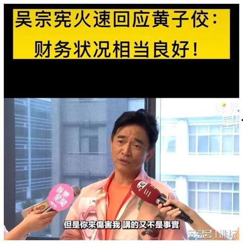 台湾娱乐圈吃瓜是谁啊,揭秘台湾娱乐圈“吃瓜”风云人物 第2张 台湾娱乐圈吃瓜是谁啊,揭秘台湾娱乐圈“吃瓜”风云人物 第2张