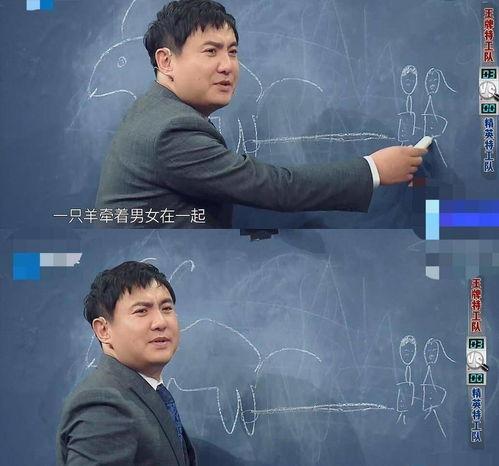 圈内人爆料沈马,圈内人揭秘沈马背后惊人内幕！”  第1张