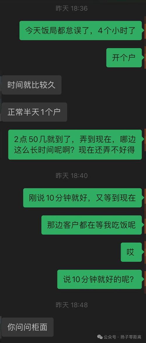 盐城银行最新爆料,揭秘金融创新与风险管控的平衡之道 第1张 盐城银行最新爆料,揭秘金融创新与风险管控的平衡之道 第1张