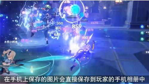 原神最新爆料截图在哪找,探索神秘新世界,揭开游戏新篇章 第1张 原神最新爆料截图在哪找,探索神秘新世界,揭开游戏新篇章 第1张