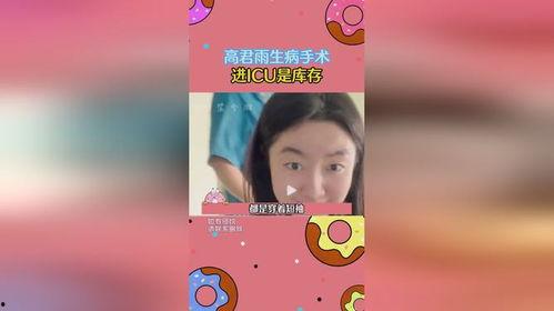 吃瓜吃到自己的死讯小说免费阅读,吃瓜吃到自己死讯的惊悚真相  第1张