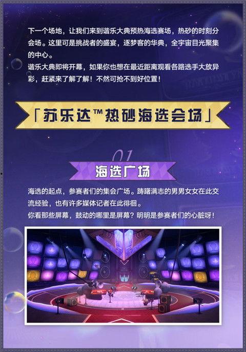 真正的匹诺康尼爆料视频,真实爆料视频背后的惊人真相