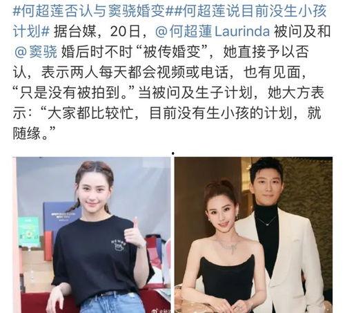 大瓜爆料窦骁视频大全最新,大瓜爆料背后的精彩瞬间 第3张 大瓜爆料窦骁视频大全最新,大瓜爆料背后的精彩瞬间 第3张