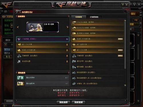 cf爆料最新内容,最新内容揭秘,游戏新篇章即将开启! 第3张 cf爆料最新内容,最新内容揭秘,游戏新篇章即将开启! 第3张