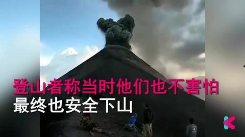 火山爆料的视频,高清视频揭秘自然奇观  第2张