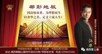 靖西房地产新闻爆料最新,最新爆料揭示房价走势与热门项目盘点  第1张