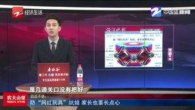 闽侯网红爆料新闻视频,最新新闻视频揭秘事件真相 第1张 闽侯网红爆料新闻视频,最新新闻视频揭秘事件真相 第1张