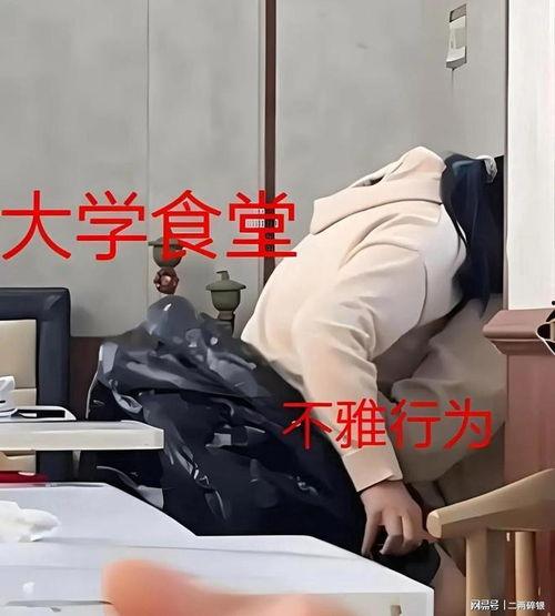 中学食堂爆料事件视频播放 第3张 中学食堂爆料事件视频播放 第3张