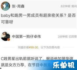 卓韦 最新将爆料 第1张 卓韦 最新将爆料 第1张